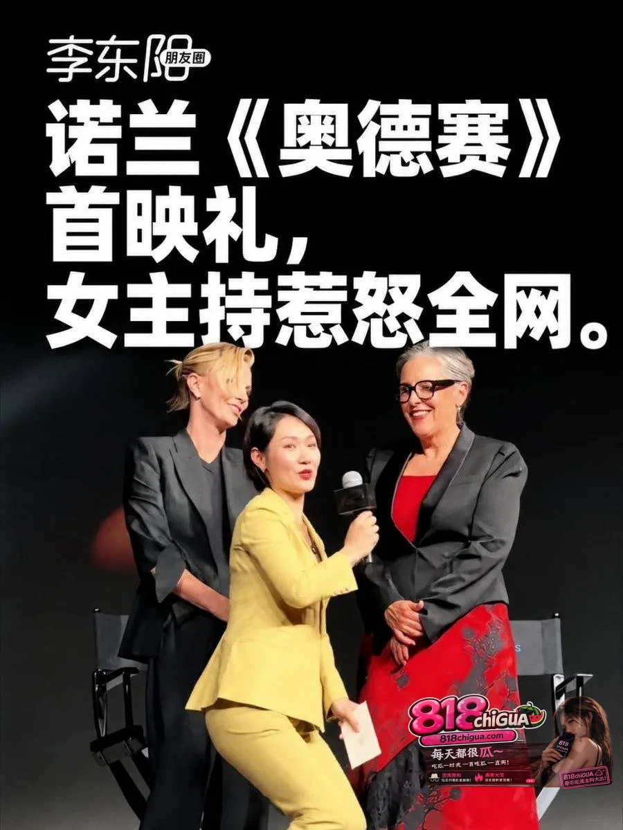 舞台退场、编制成了软刀子:崇洋媚外遭反噬,女主持陈璇“被冷处理”撕开了谁的遮羞布?