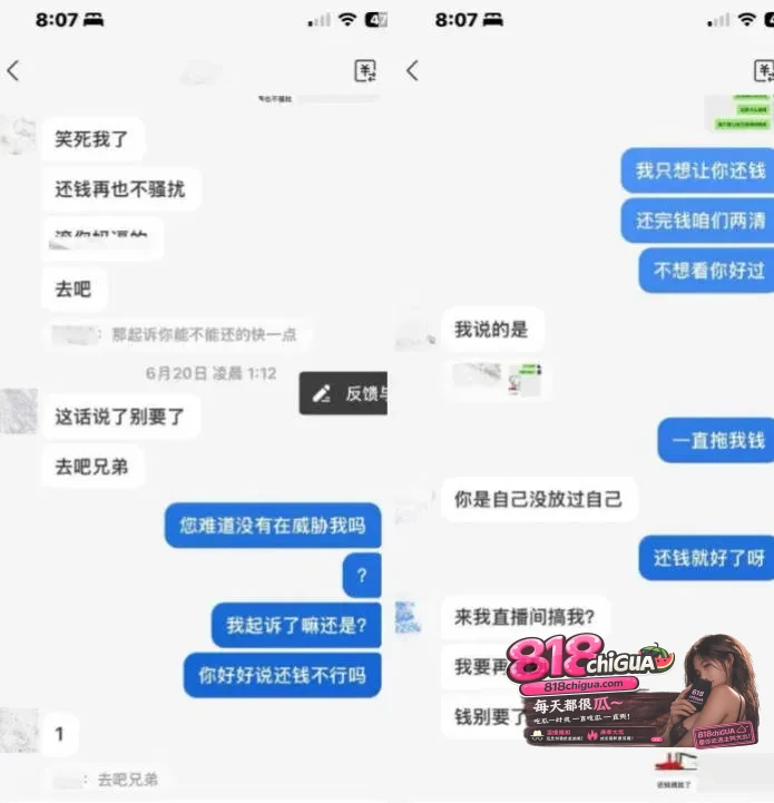抖音55万粉男网红【hcc】人设崩塌!女友实名爆料恋期多次出轨、PUA精神控制+家暴,聊天记录与出轨视频全网曝光!