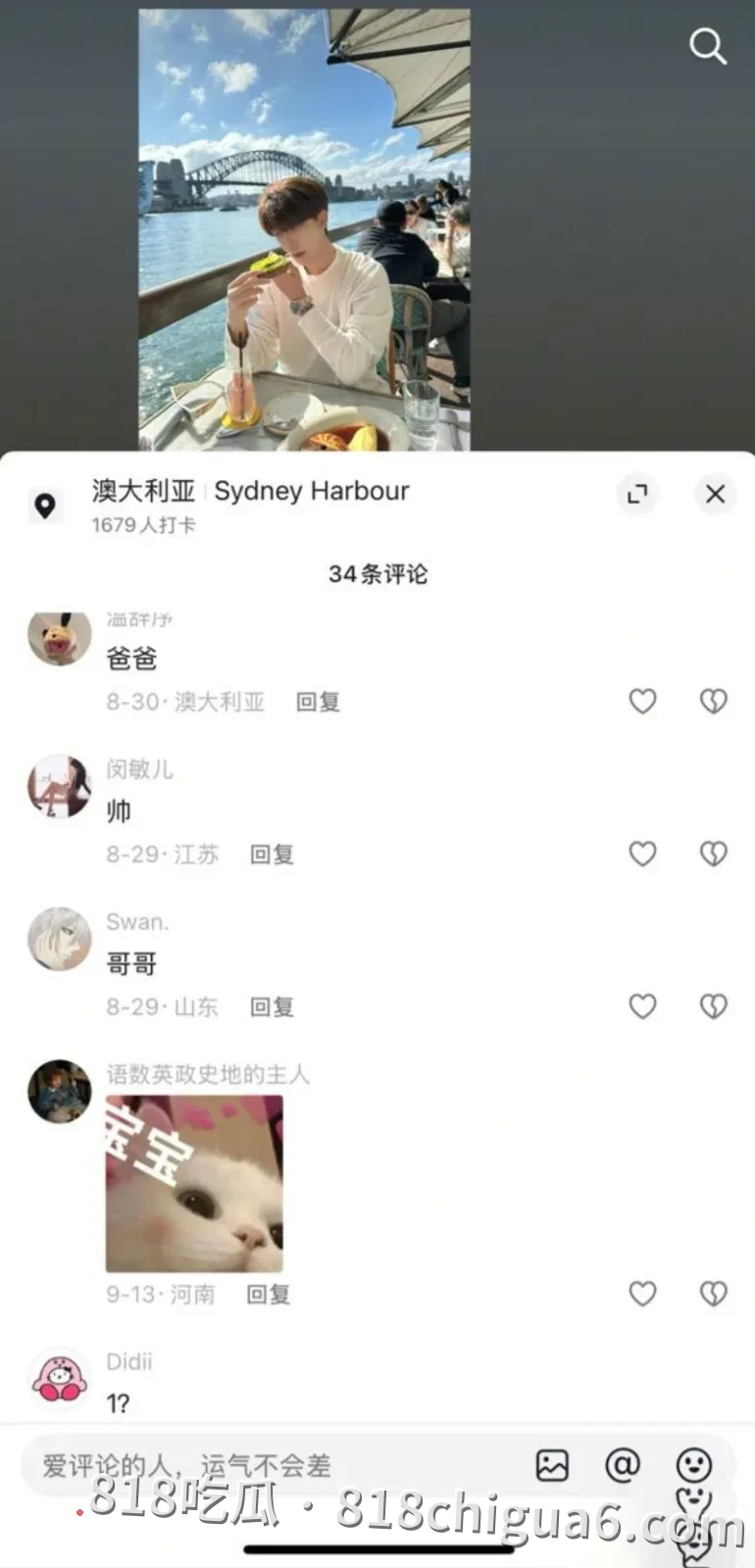 西澳大一渣男刘雨辰被前女友曝双向劈腿:每个母狗对他的鸡吧爱的死去活来,各种姿势挨操爽到骚逼,聊天记录和性爱视频惨遭曝光。