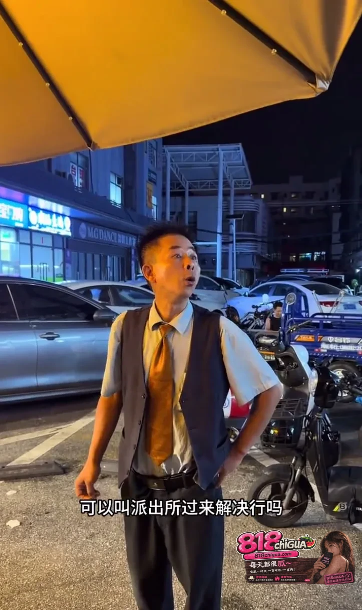 “榜一大哥”线下奔现翻车:网络幻象与现实落差的红线警示