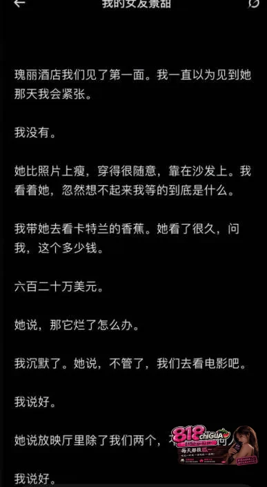 内娱顶流明星景甜代孕圈钱事件引爆全网!币圈大佬孙宇晨正式起诉追讨三千万彩礼,万字长文实锤爆料!