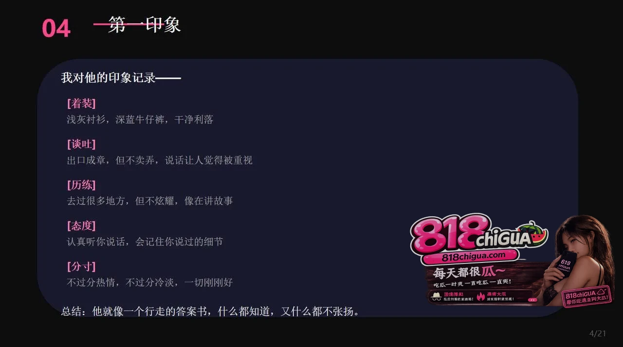 cos圈网红【安然小主】PPT吐槽前任,反手遭曝光性爱视频!狗爬式跪姿被大屌后入无情打桩,全网疯传彻底沦陷!