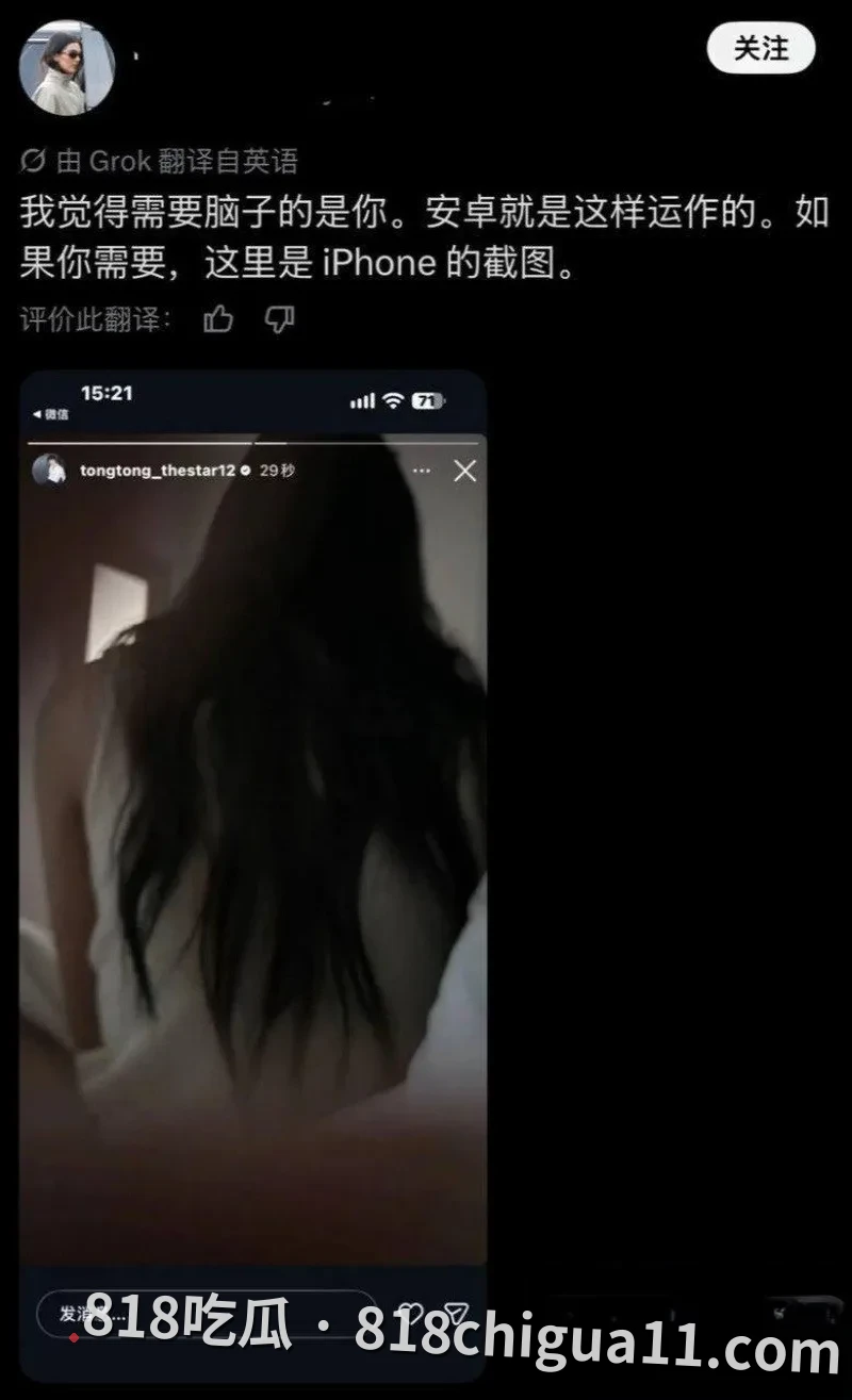 泰国BL男主吉查功甘诺通无意流出女生床照 被网友扒出想象信息在网上彻底社死