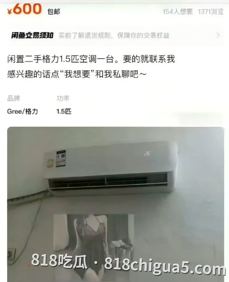 闲鱼涉黄招嫖再度占据国内各大热搜!表面二手交易卖货稳定流量私下竟是约炮圣地,鲜嫩多汁鲍鱼和粉嫩小奶头随意挑选。