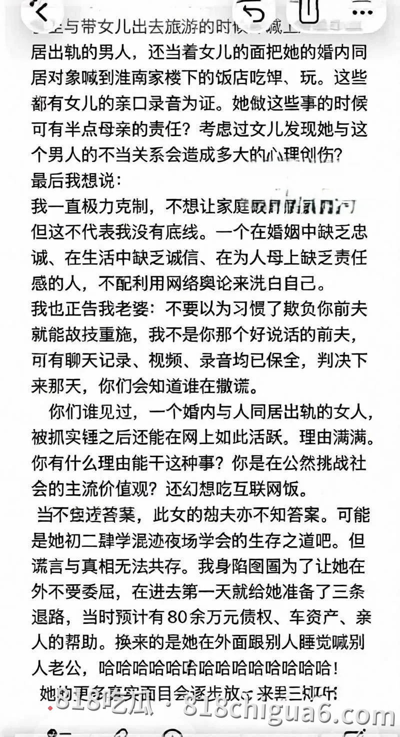 安徽女网红L吹气球被丈夫曝光婚内出轨 商K卖淫与已婚男同居 简直是淫荡下贱无比