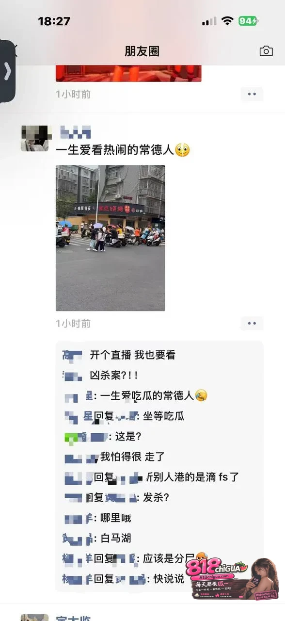 湖南常德突传命案?白马湖小区惊现狠人,杀人分尸藏冰箱,案件真相等待警方通报!