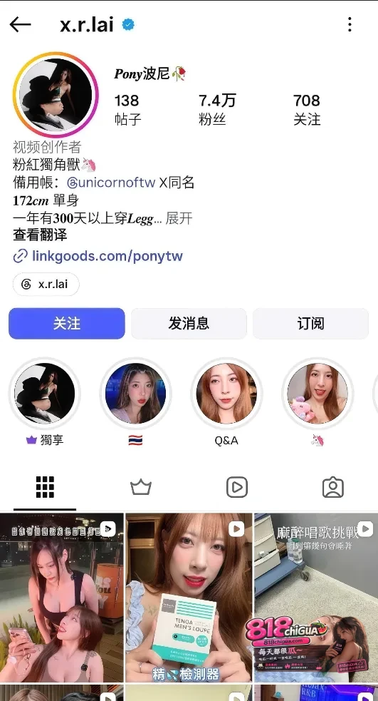 身高颜值172小网红波尼下海卖淫精湛口技狂侍金主 迎合巨根打桩全程激情！