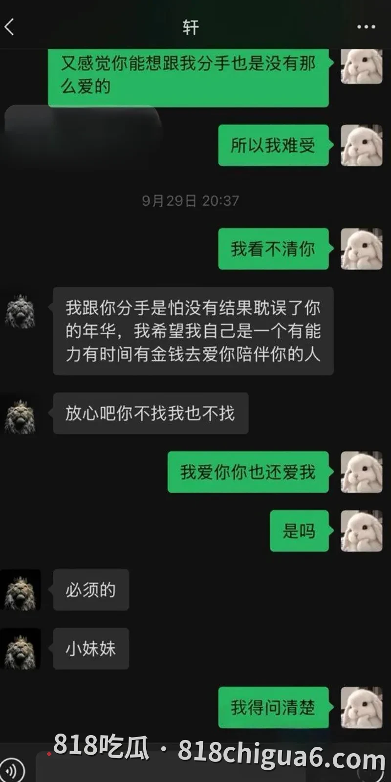 抖音情侣博主张玮轩出轨偷情被女友凡凡酱公开曝光 不雅视频和私密图片长篇聊天截图