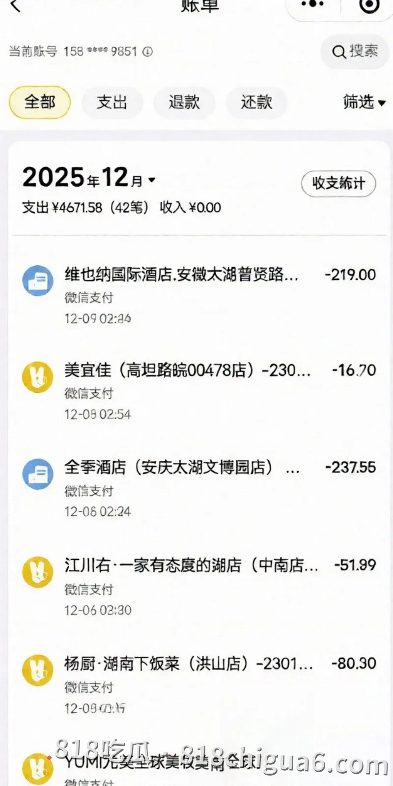 安徽太湖女网红汪欣妍被爆出同时脚踏多条船,原配怒斥其半年内挥霍30万巨款,私密性爱视频在网络上流出引发热议。