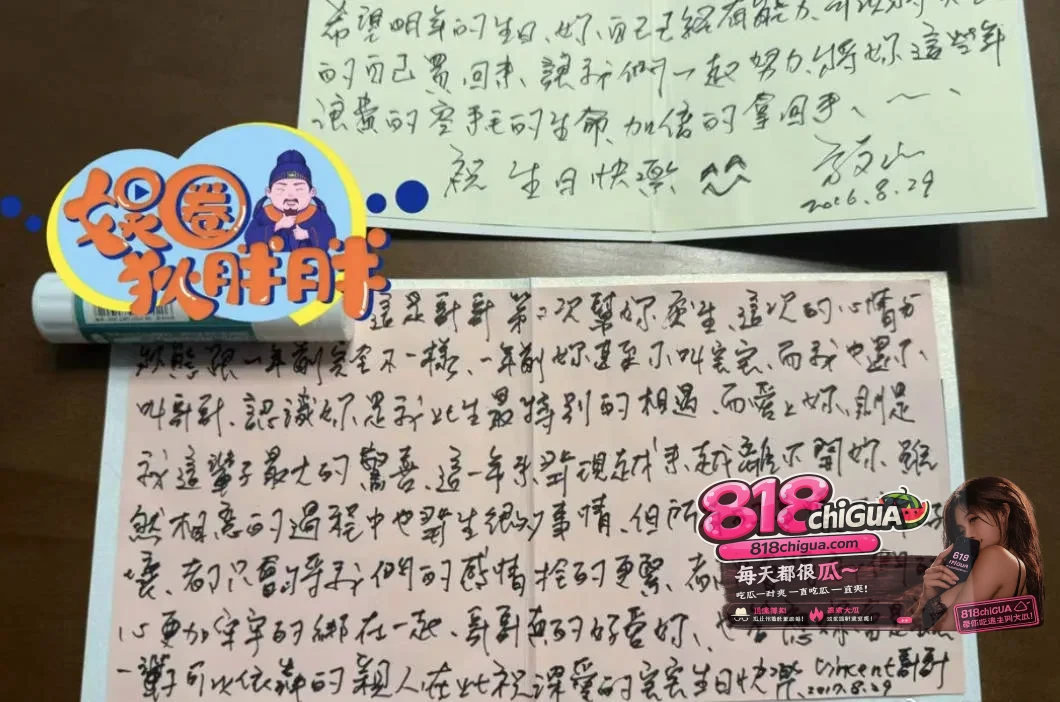 周杰伦御用作词人文方山深陷性丑闻风波,与艺人苏思蓉长期地下关系,精神操控、用妻子病情卖惨,性爱视频曝光引发热议!