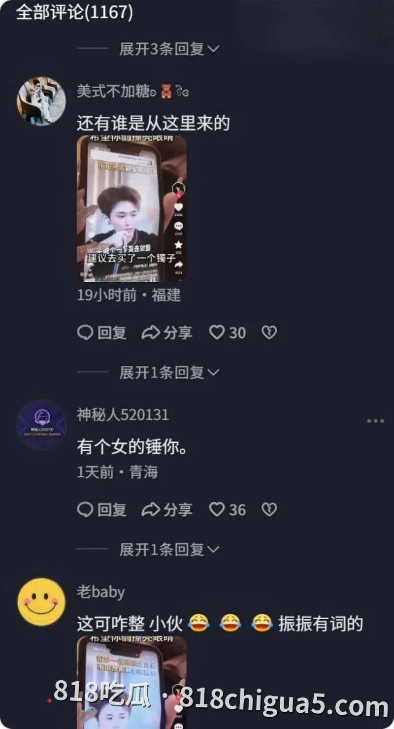 人设崩塌!千万级情感主播“朝阳”遭实名爆料:有钱孝子竟是“无妈空壳”,女方送170万保时捷反被砸车威胁!