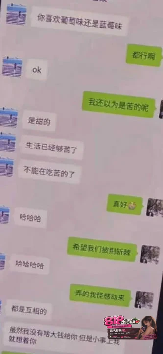 日照网红雪梨私密视频全网疯传!知三当三勾搭已婚男,原配怒晒完整聊骚记录+实拍出轨片段坐实母狗人设!