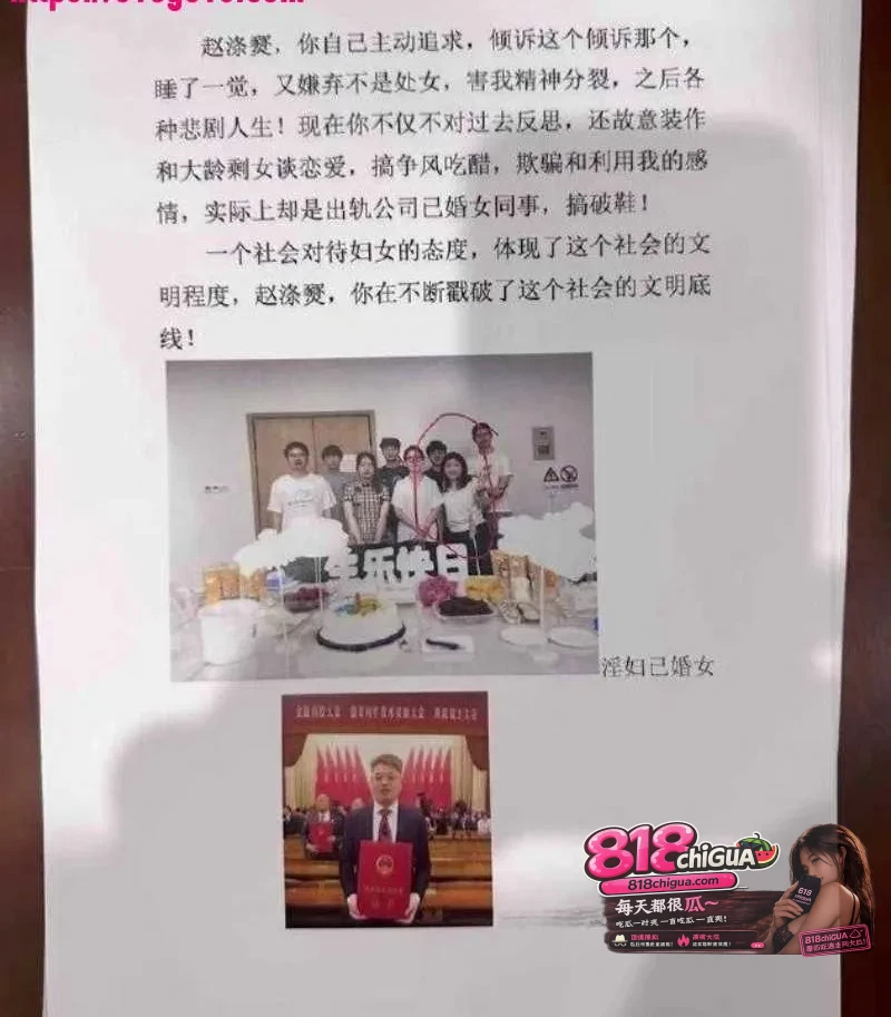 老婆还是别人的好 东南大学工程学院教授赵涤燹被举报欺压妇女 睡已婚女同事 性爱视频传遍全校师生群