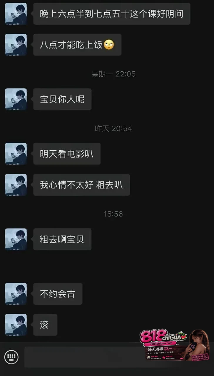 校园海王实至名归!沈阳体育学院大三男生张博尧性丑闻曝光,撒网撩骚约炮脚踩多船,多名女性联名曝光不雅视频全网声讨!