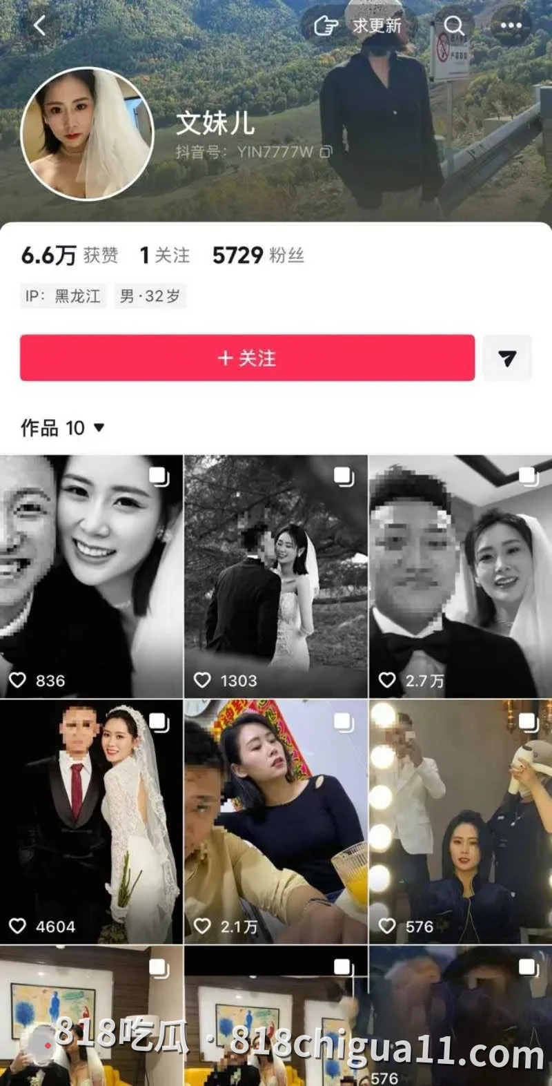 抖音网红鹤壁文妹儿早期私密约炮视频曝光:评论区内粉丝们纷纷使用暗语留言索求更多片段,暗示该博主以前经常在各大城市出没,尺度之大令人咋舌!