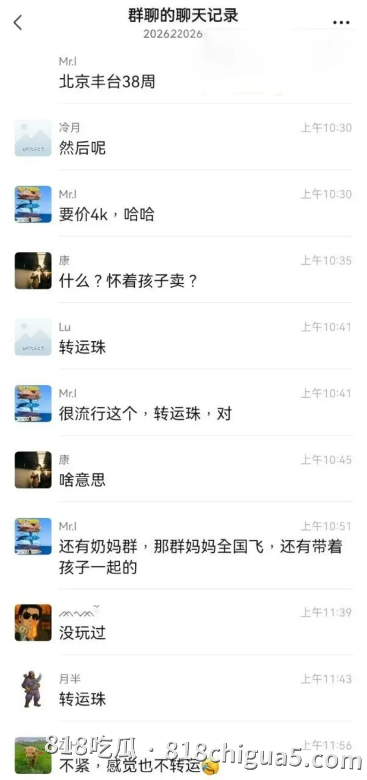 超级转运神器最美孕妇 皮肤雪白气质一流 广州深圳极品少妇许晴燕居家高清私拍自慰 真想无套插入粉嫩小穴中