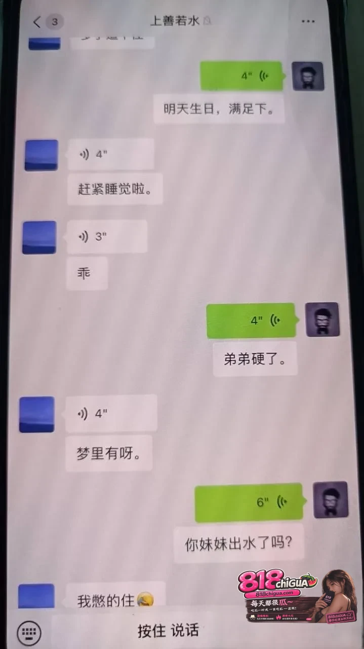 阳江警官陈祥青丑闻曝光，婚内出轨出轨中国银行行长何靖华，私密聊天记录性爱视频被原配老婆曝光！