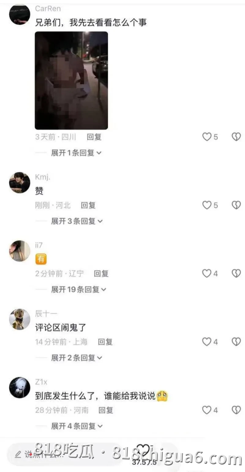 抖音百万网红刘大炮与不吃奶露拖野战视频曝光!感受来自大自然的操逼高光,后入67秒就射了还是有点小紧张。