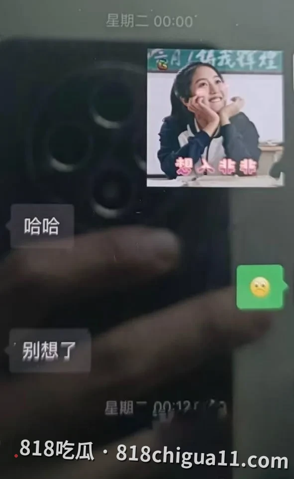 抖音女网红张张被前男友曝光黑料,长达五年恋情期间完全依靠男方供养,私生活却极其混乱,同时与多名男性保持亲密关系甚至多次开房约会
