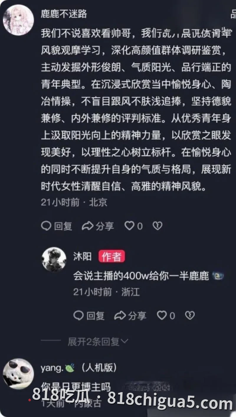 安徽纪女士婚内酒店偷情主播沐阳 两人打炮当场被前夫视频拍下 母狗主动女上位吸精大鸡巴 浪荡的淫叫声响彻房间