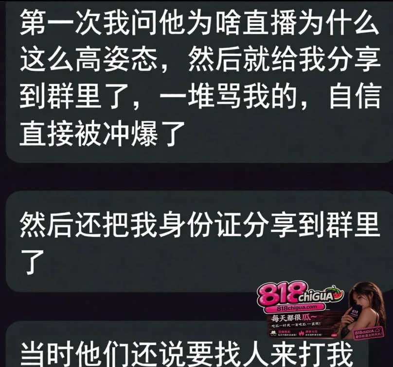 抖音300万粉极品网红如果说{戴馨菲}黑料曝光,约炮榜一知三当三抢别人男朋友,不雅性爱视频曝光,人设崩塌!
