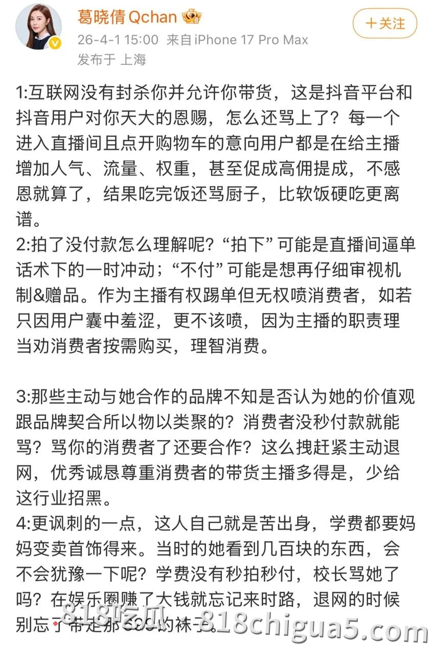 知名女星张雨绮再次冲上热搜,十年感情黑历史曝光,知三当三私生活淫乱不堪,代孕旧料再度摆上台面!