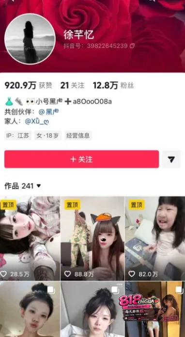抖音12万粉网红徐芊忆黑料曝光!男友于景安实名爆料:恋爱期间PUA精神控制约炮出轨、卖劣质货疯狂圈钱,人设崩塌!