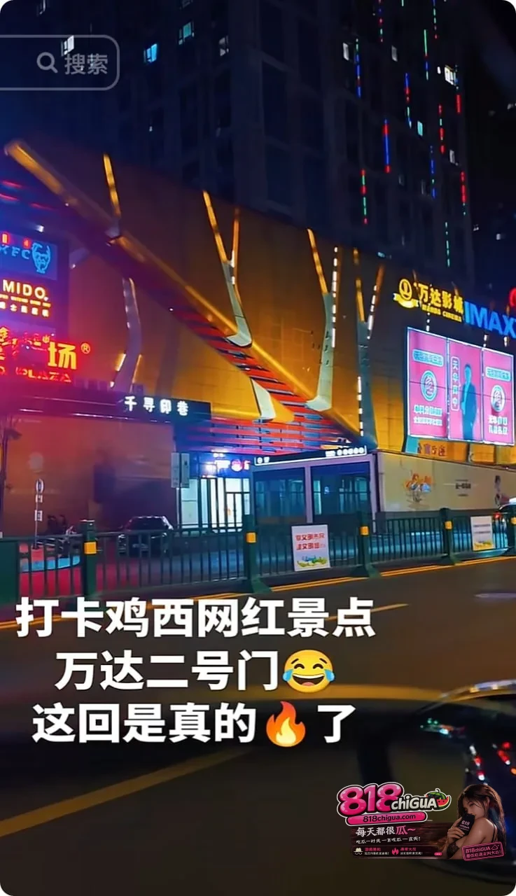 黑龙江上大分!鸡西万达2号门惊现情侣全裸做爱,垃圾桶上抱臀扛腿疯狂打桩,惊呆路过众人!
