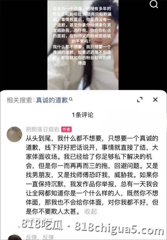 快手女主播若夕黑料流出!出轨约炮事发后威胁炮友,反被曝光淫秽私拍视频,反差感拉满人设崩塌!