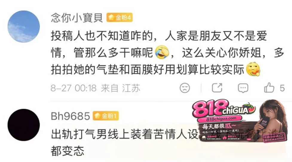 快手网红【赵辰宇】被前女友实名手撕!装深情专一实则脚踩多船睡粉圈钱,女友怒爆操粉视频,深情人设彻底碎一地!