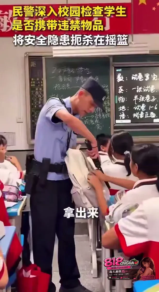 襄阳警方开学日突击搜查初中校园，翻箱倒柜式检查引来“监狱化管理”质疑！