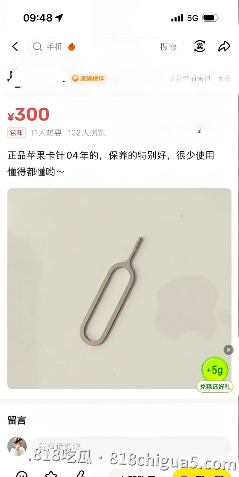 闲鱼涉黄招嫖再度占据国内各大热搜!表面二手交易卖货稳定流量私下竟是约炮圣地,鲜嫩多汁鲍鱼和粉嫩小奶头随意挑选。