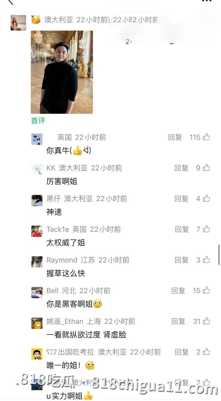 悉尼留学生Micheal脚踏多船被女方发现曝光!提完裤子就翻脸不认人 ,私生活更是混乱见一个女的操一个,酒店约炮视频被扒出。