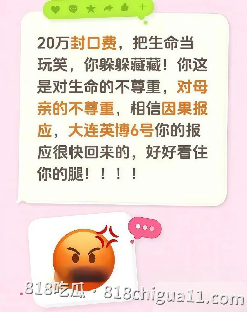 中超球员宋岳私生活大瓜 女友意外怀孕玩消失 女友直接曝光黑料人设彻底翻车