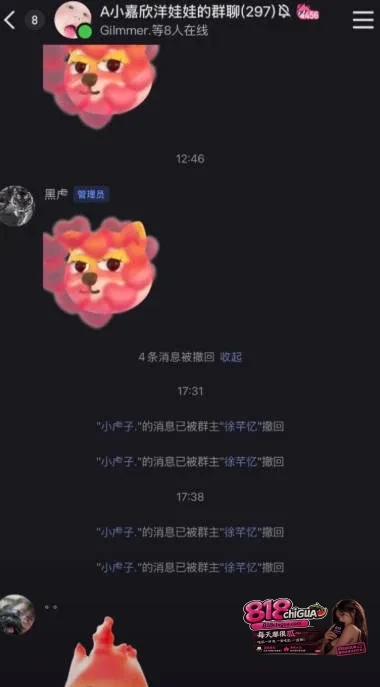 抖音12万粉网红徐芊忆黑料曝光!男友于景安实名爆料:恋爱期间PUA精神控制约炮出轨、卖劣质货疯狂圈钱,人设崩塌!