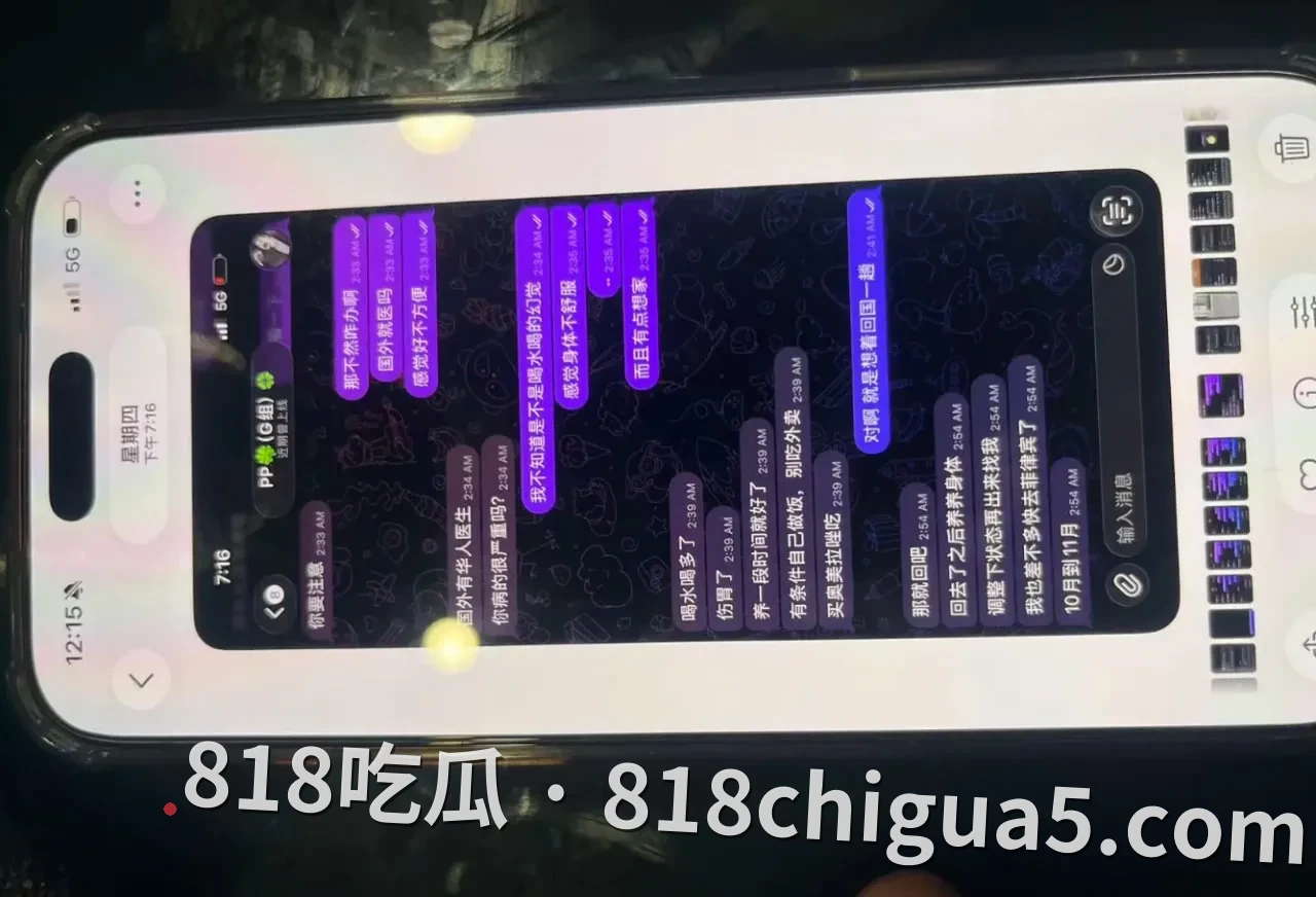 微信暗中发出求救信号!泰国警方凌晨突袭别墅,3名中国女子获救,4名中国男子被控制