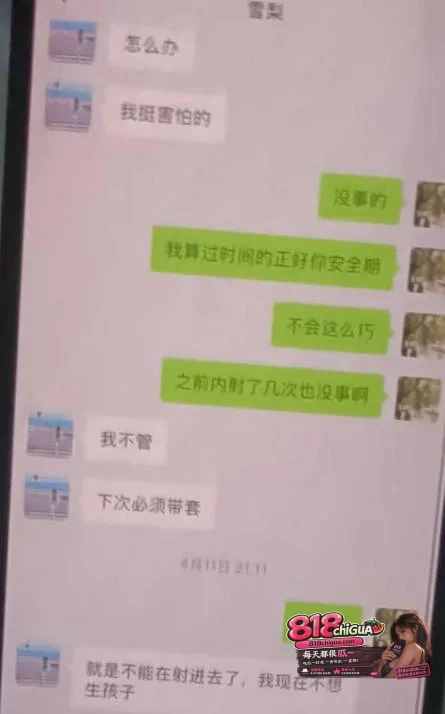 日照网红雪梨私密视频全网疯传!知三当三勾搭已婚男,原配怒晒完整聊骚记录+实拍出轨片段坐实母狗人设!