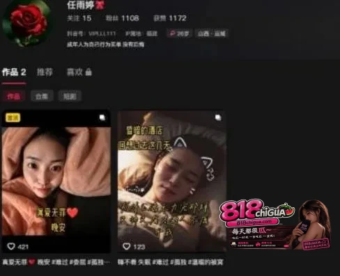 热搜大瓜！宁德蕉城时代任雨婷完整事件全曝光！出轨同事李珂琳，原配怒撕聊天记录+性爱视频全网疯传！