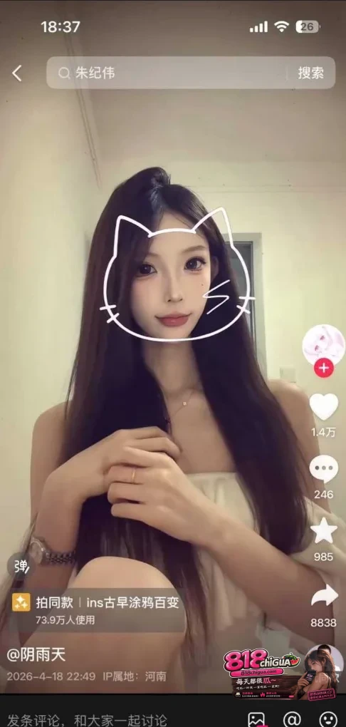 郑州小骚货罗晏琦风骚入髓疯狂约炮裸聊发位置直接喊人来家里操视频被炮友爆出