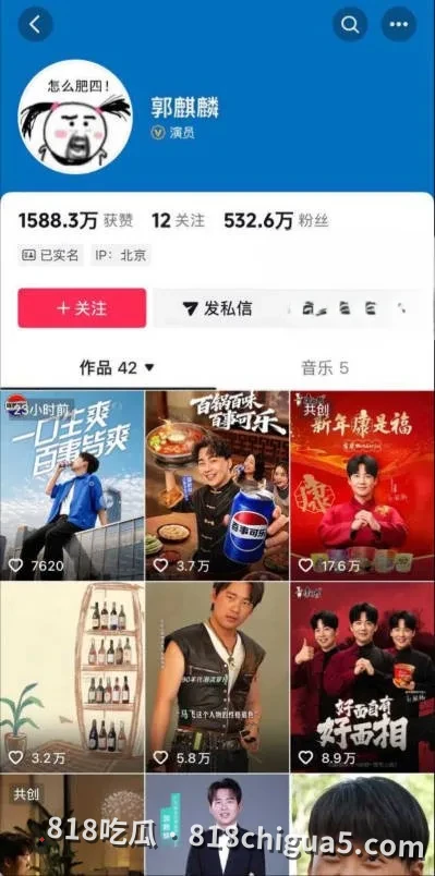 刘大锤在爆猛料！郭麒麟深夜约见女星蒋依依，街头热吻拥抱一同回家，疑似不雅视频流出震惊全网！
