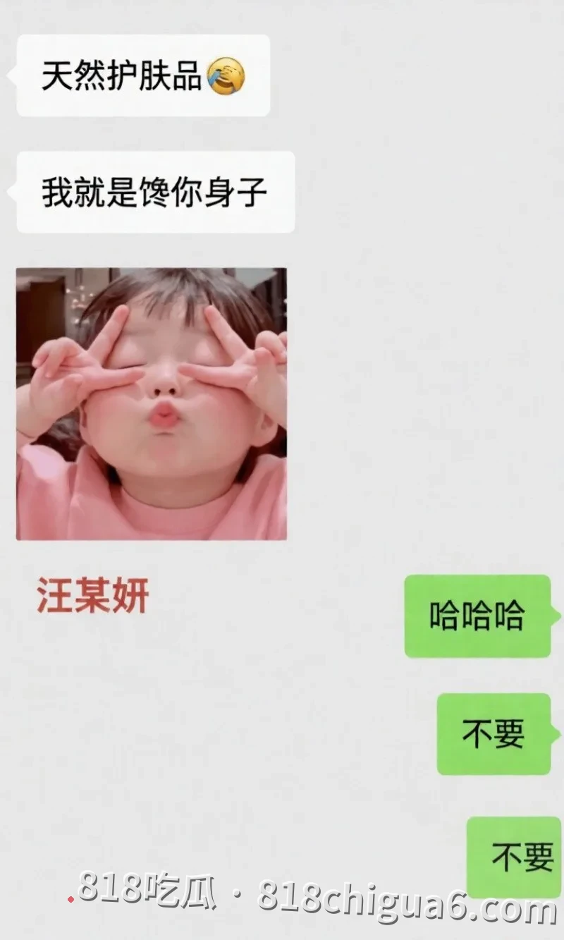 安徽太湖女网红汪欣妍被爆出同时脚踏多条船,原配怒斥其半年内挥霍30万巨款,私密性爱视频在网络上流出引发热议。