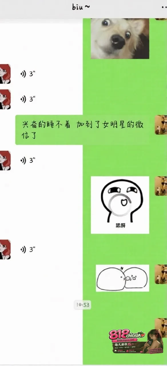 抖音百万粉丝女网红 biubiu 约炮私拍按摩器与肉棒齐攻白虎小穴奶浪狂摇放声淫叫