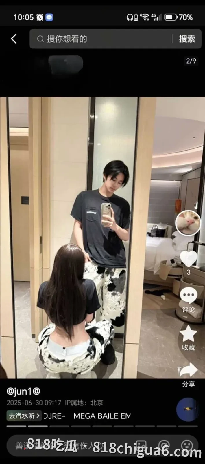 修电脑事件在线 抖音网红齐婧煊私密自慰视频 竟然是出售旧电脑 尺度碾压网黄