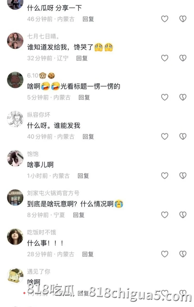 抖音热搜,通辽永茂国际少妇徐凯华彩色打印单大瓜! 淫荡少妇家中偷情被老公曝光,淫秽视频全网疯传!