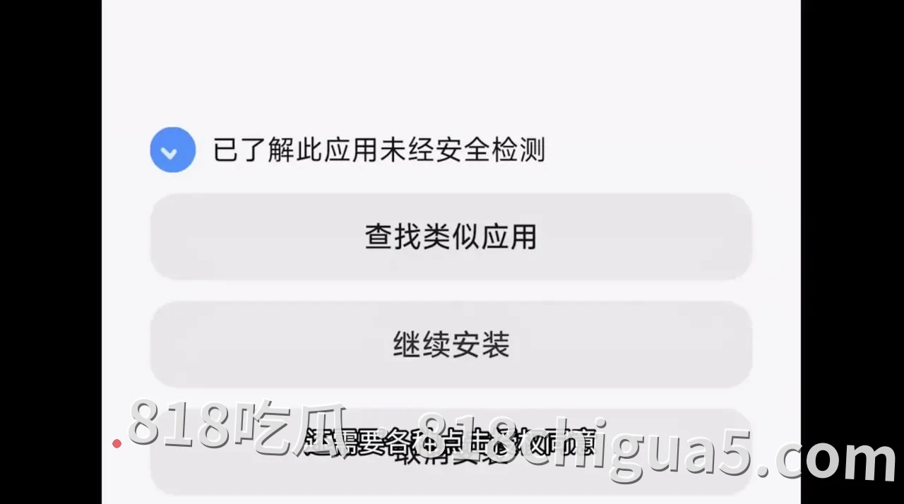 国产安卓厂商联合推「快应用」成弹窗广告毒瘤,瞎眼老人关不掉、老人误触扣费、视障手机被“卡死”——快应用到底有多恶心?