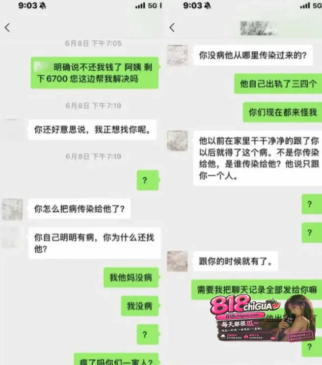 抖音55万粉男网红【hcc】人设崩塌!女友实名爆料恋期多次出轨、PUA精神控制+家暴,聊天记录与出轨视频全网曝光!