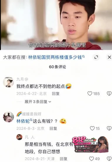 刚官宣就翻车!内地男歌手林依轮之子林子濠黑历史曝光,被挖出早期与白女洋妞不雅视频,引起全网哗然!
