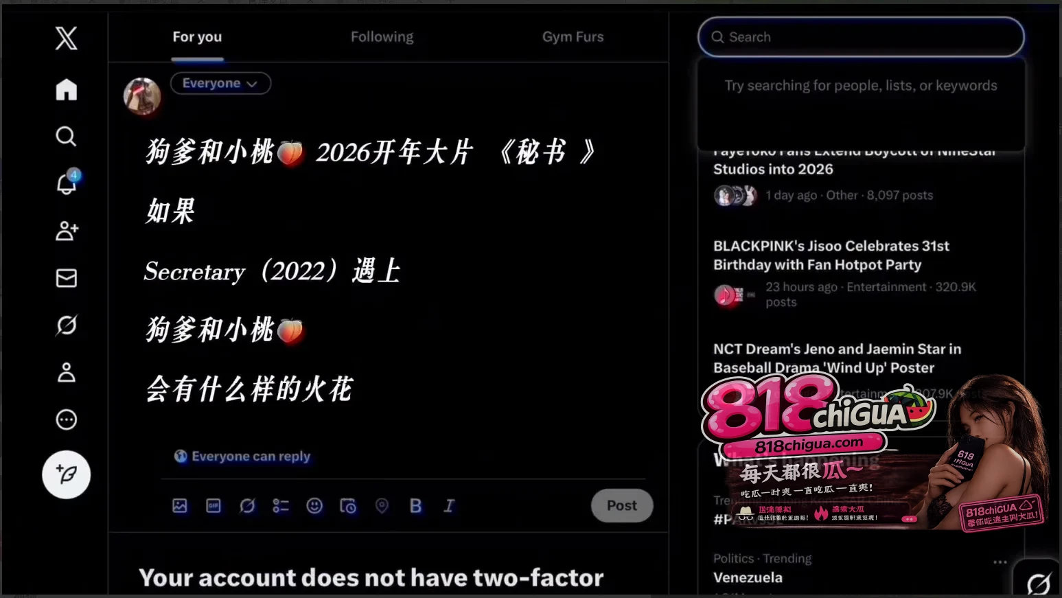 推特情侣网黄狗爹和小桃主仆性虐贱奴自慰捆绑惩罚鞭打巨乳肥穴滴蜡后入变态至极无套爆操淫叫不止
