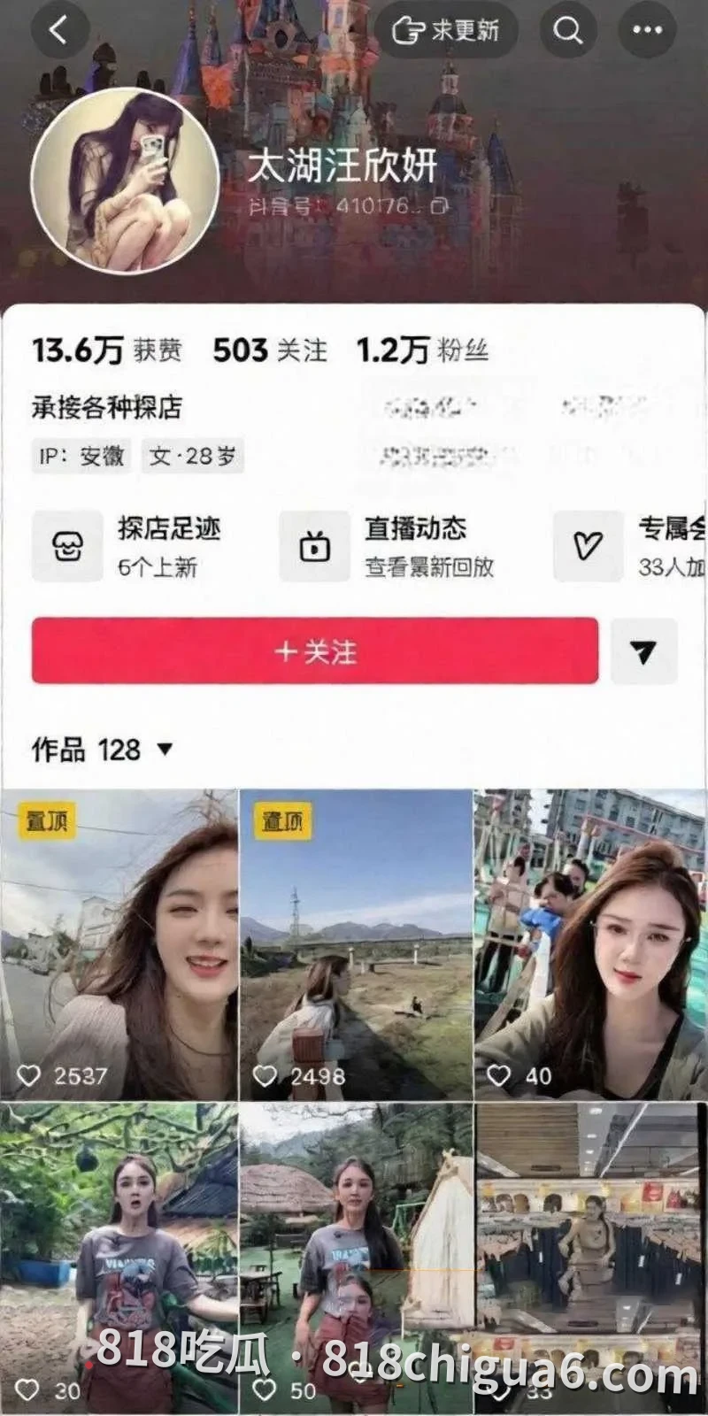 安徽太湖女网红汪欣妍被爆出同时脚踏多条船,原配怒斥其半年内挥霍30万巨款,私密性爱视频在网络上流出引发热议。