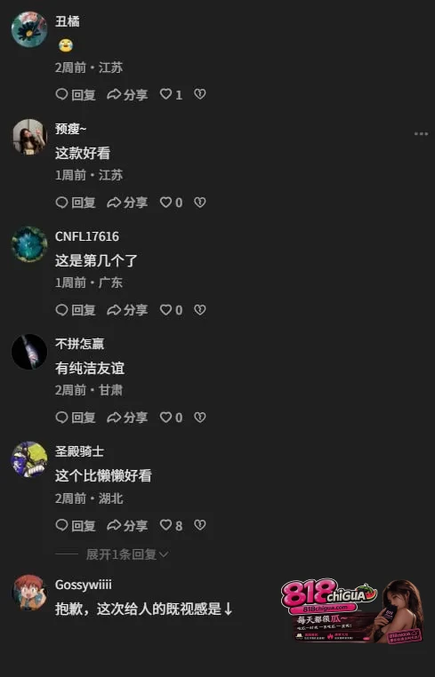 防火防盗防闺蜜!王思聪巴黎卢浮宫与懒懒闺蜜钟惠玲亲密同行,顶级绿茶操作曝光两人私密视频,引爆全网!